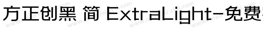 方正创黑 简 ExtraLight字体转换